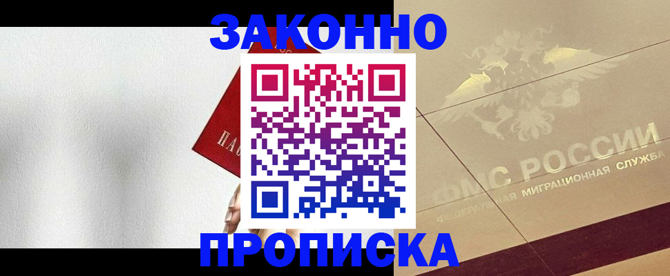 временная регистрация поиск в Мантурово